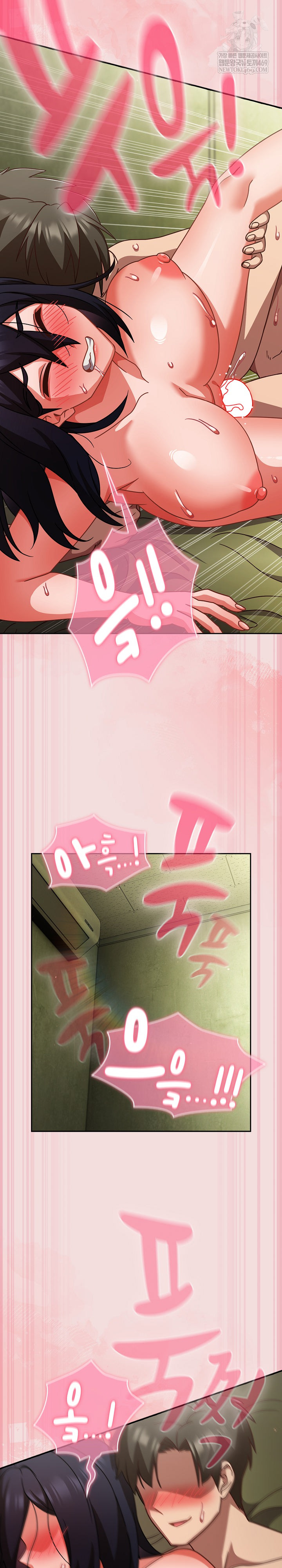 18+ Let’s Play Hooky Raw Chapter 47 page 6