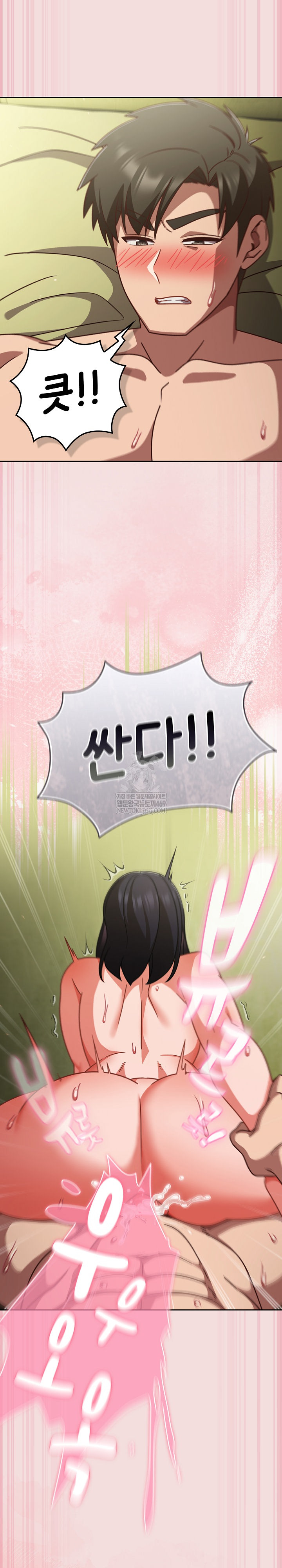 18+ Let’s Play Hooky Raw Chapter 47 page 12