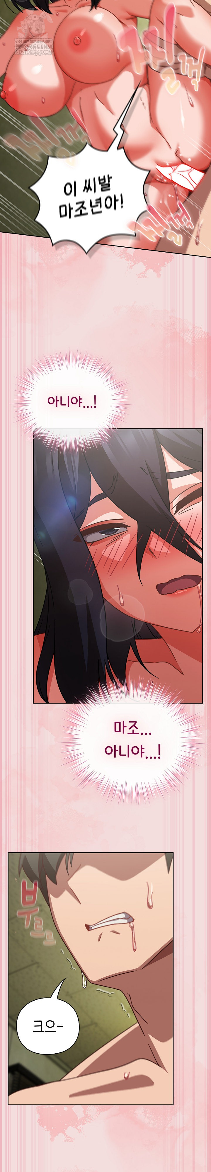18+ Let’s Play Hooky Raw Chapter 47 page 27