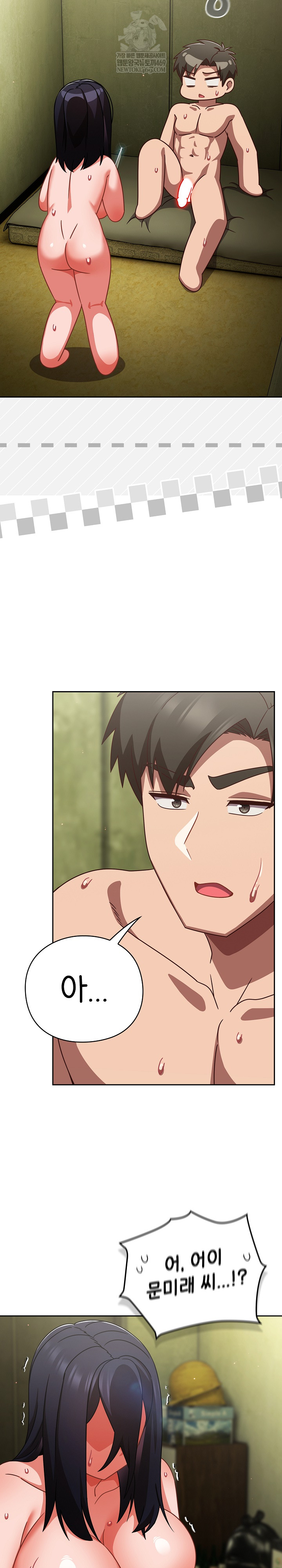 18+ Let’s Play Hooky Raw Chapter 48 page 13