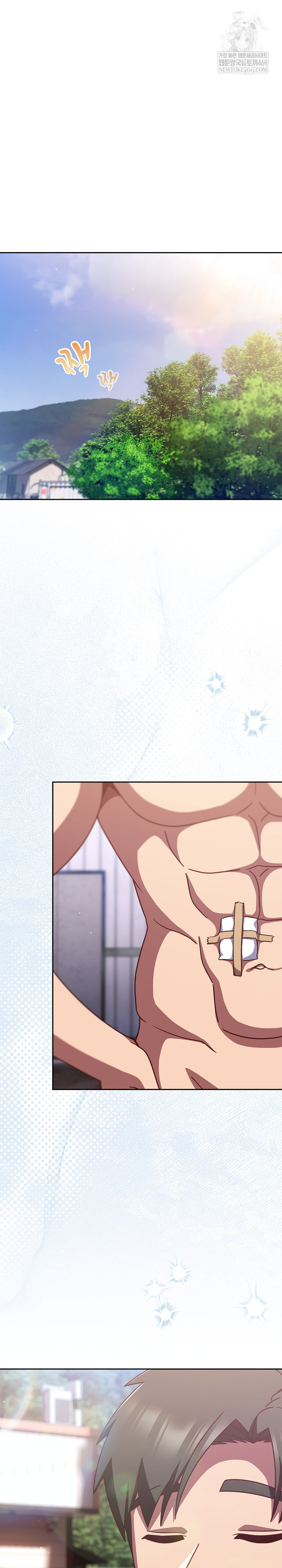 18+ Let’s Play Hooky Raw Chapter 49 page 2