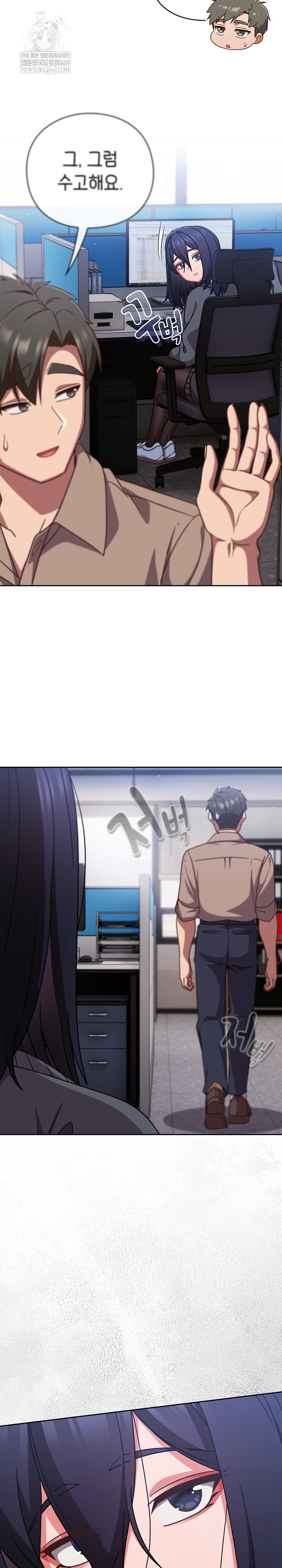 18+ Let’s Play Hooky Raw Chapter 49 page 32