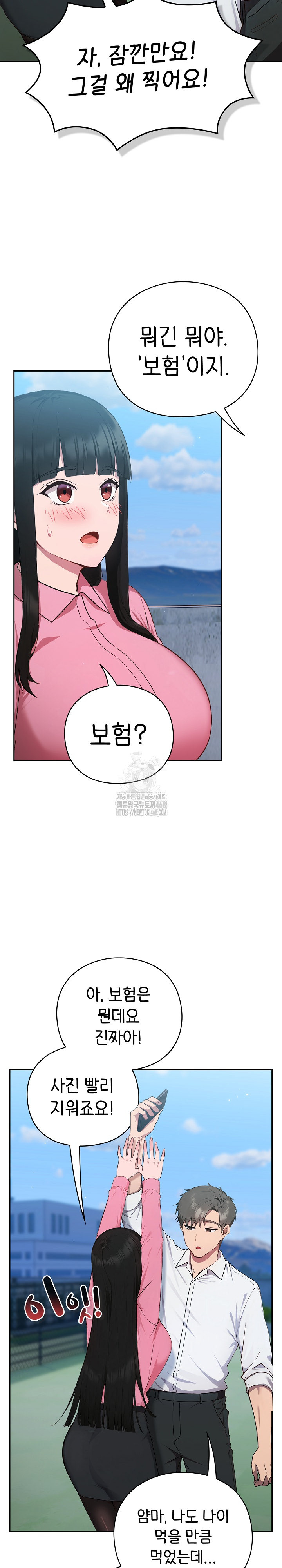 18+ Let’s Play Hooky Raw Chapter 5 page 9