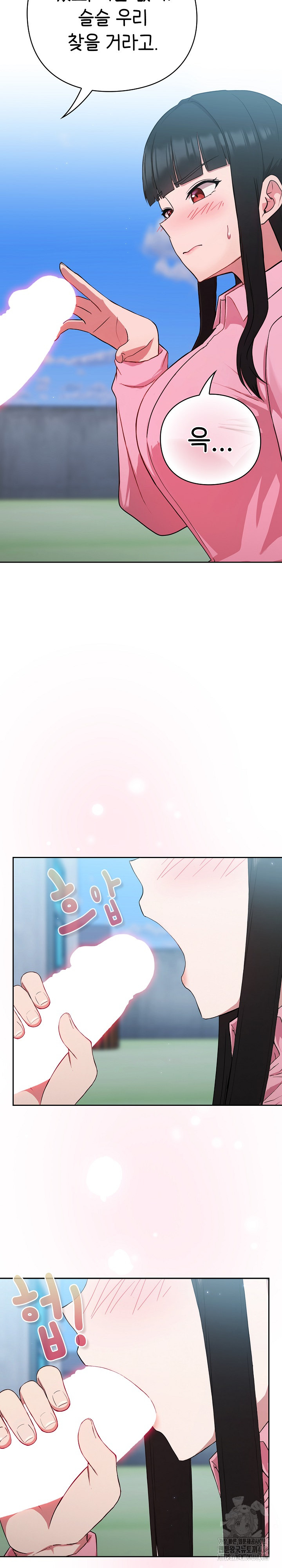 18+ Let’s Play Hooky Raw Chapter 5 page 32