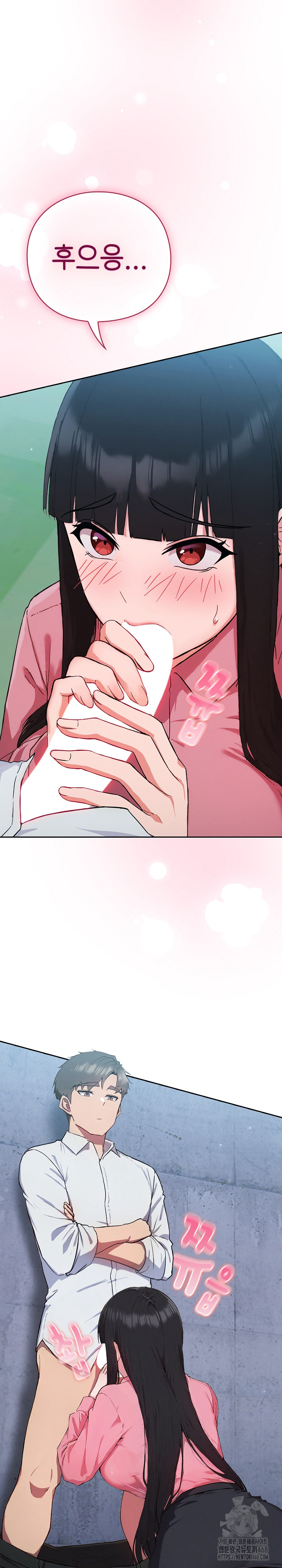 18+ Let’s Play Hooky Raw Chapter 5 page 33