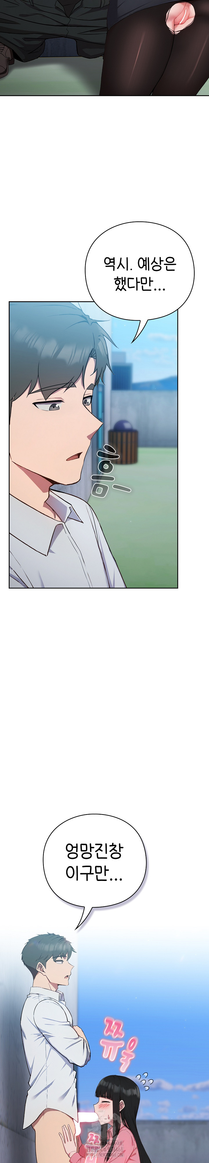 18+ Let’s Play Hooky Raw Chapter 5 page 34