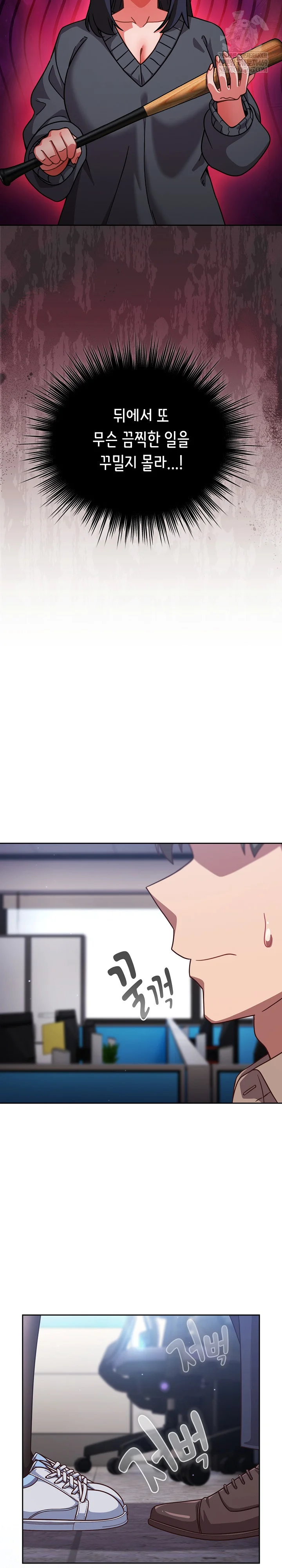 18+ Let’s Play Hooky Raw Chapter 50 page 5