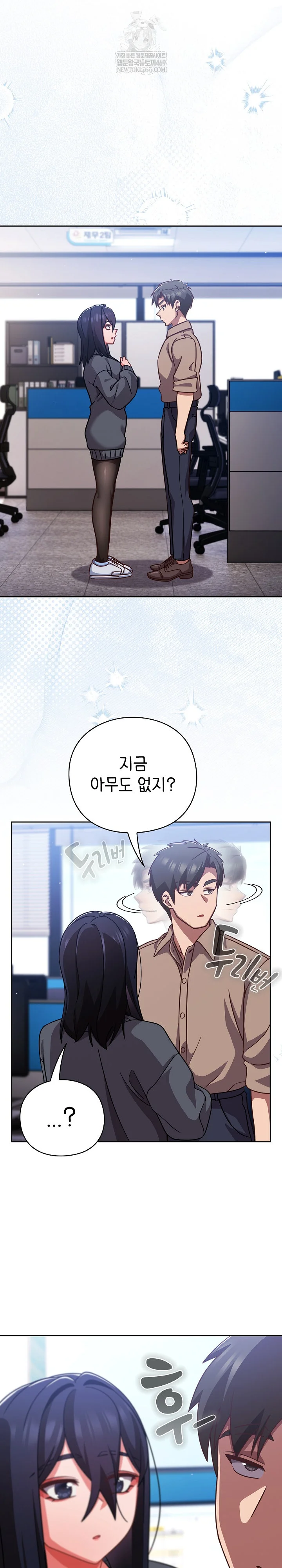 18+ Let’s Play Hooky Raw Chapter 50 page 6