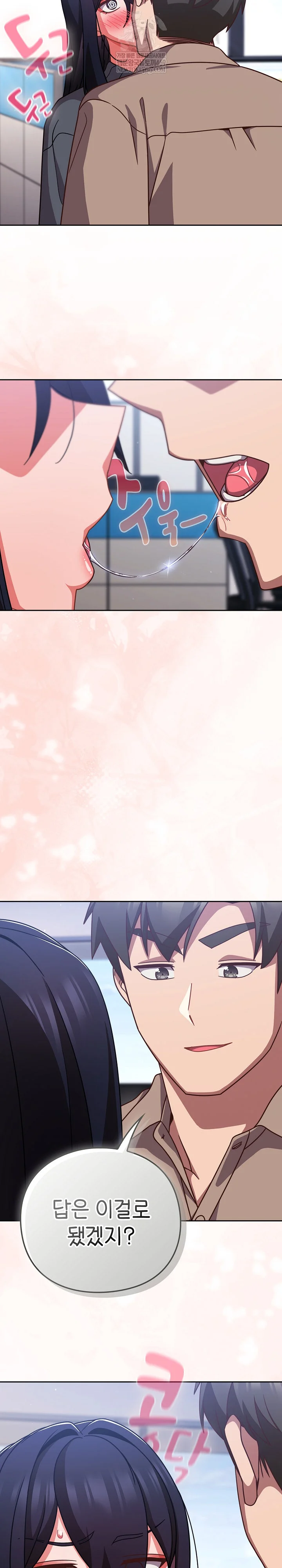 18+ Let’s Play Hooky Raw Chapter 50 page 8