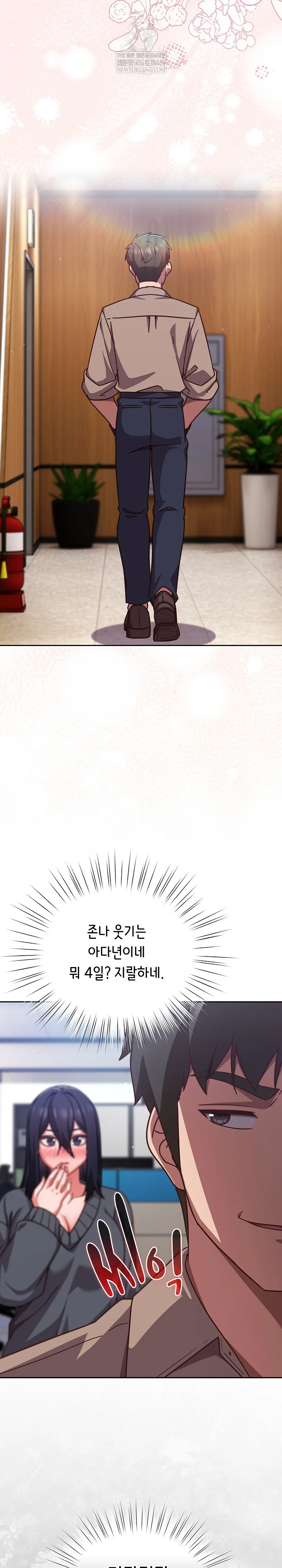 18+ Let’s Play Hooky Raw Chapter 50 page 10