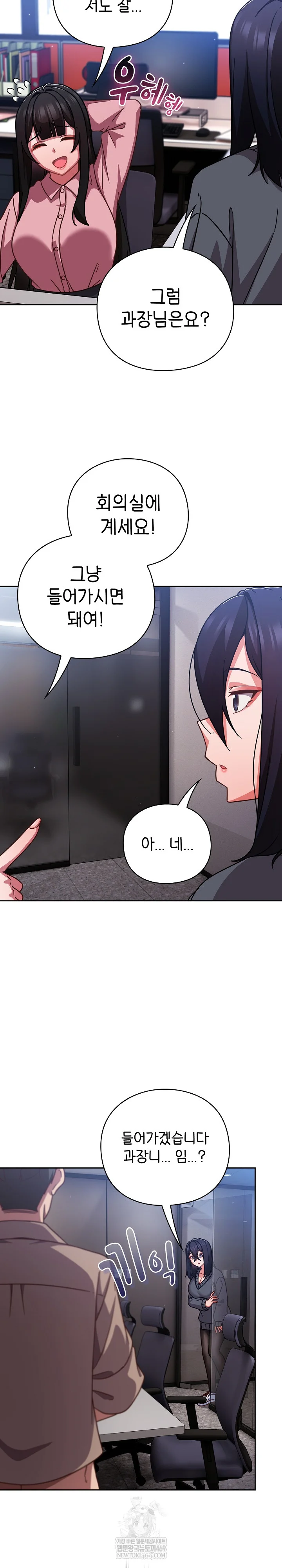 18+ Let’s Play Hooky Raw Chapter 50 page 25