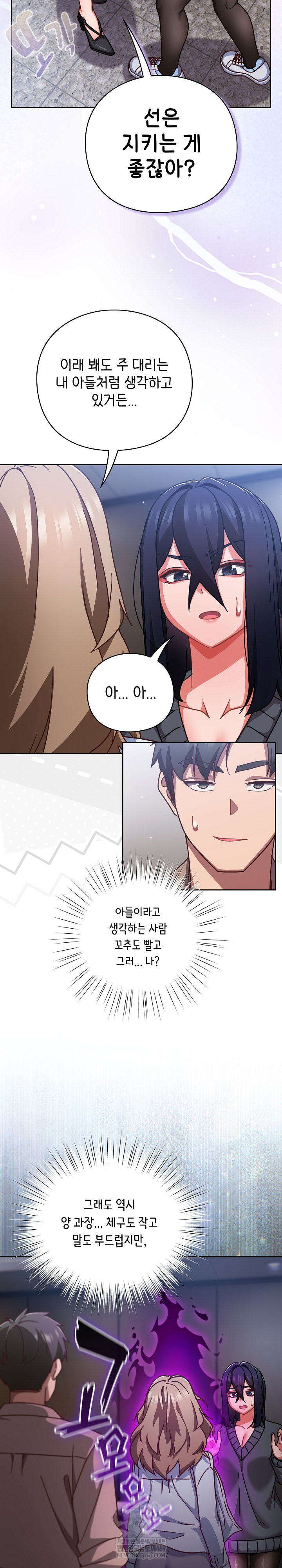 18+ Let’s Play Hooky Raw Chapter 51 page 19