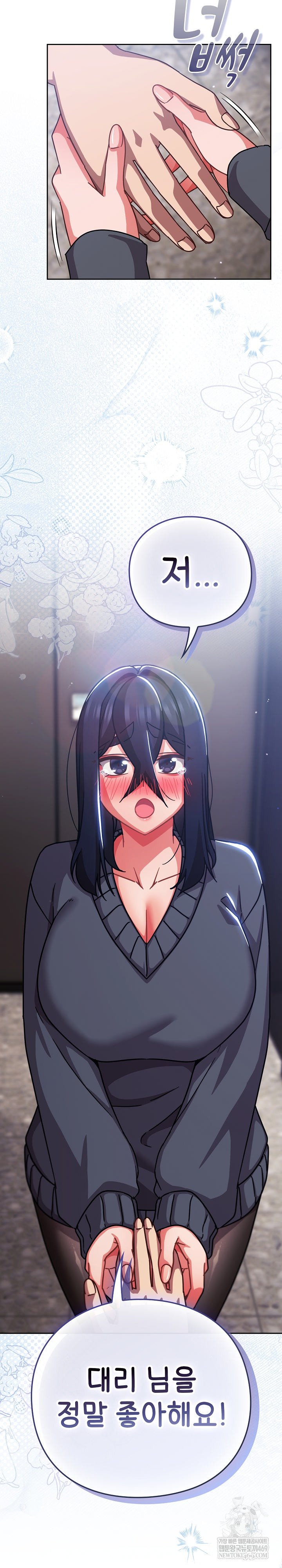 18+ Let’s Play Hooky Raw Chapter 51 page 25