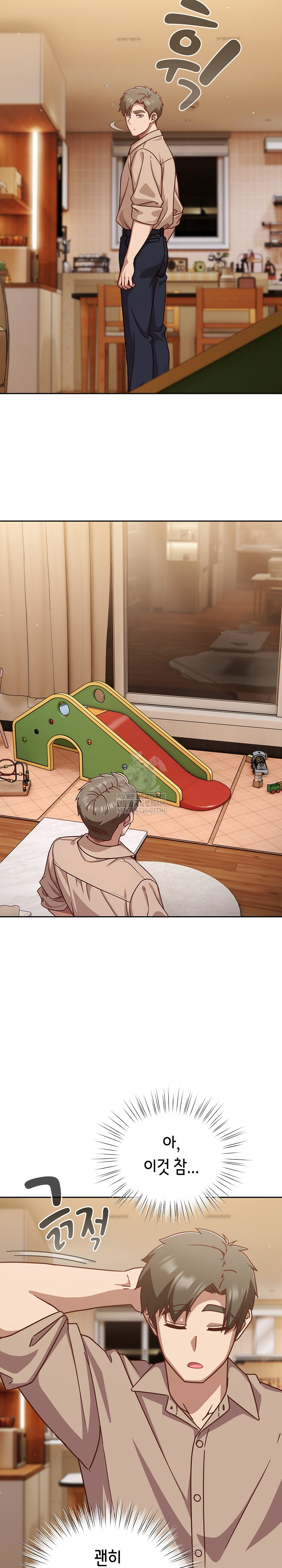 18+ Let’s Play Hooky Raw Chapter 53 page 6