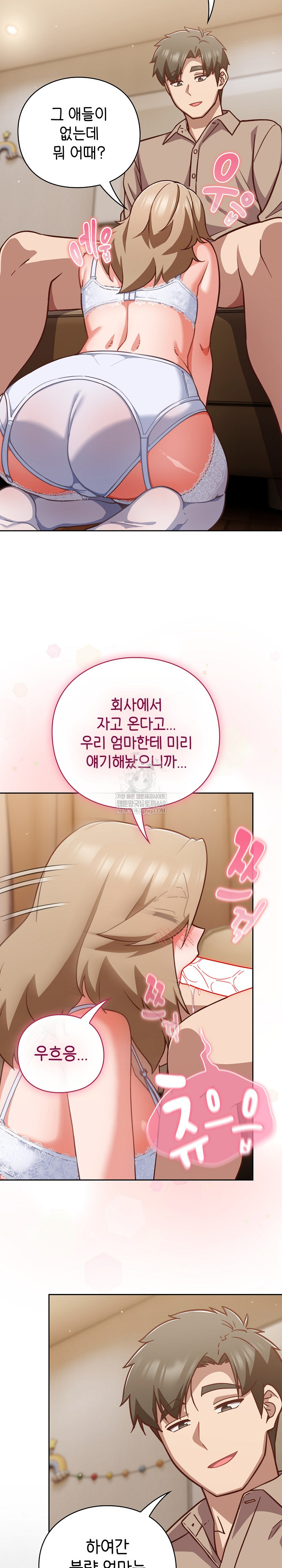 18+ Let’s Play Hooky Raw Chapter 53 page 12