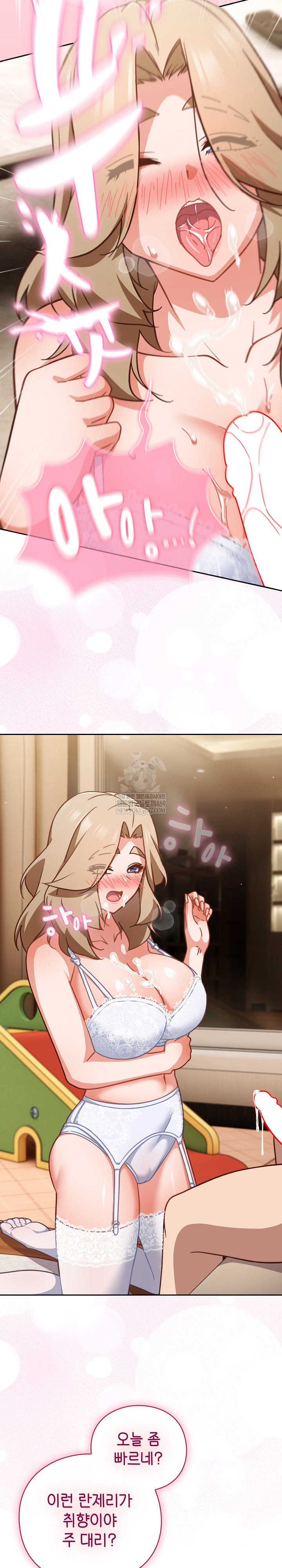 18+ Let’s Play Hooky Raw Chapter 53 page 17