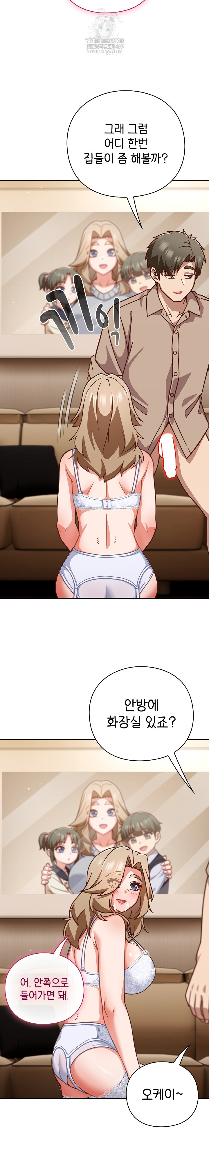 18+ Let’s Play Hooky Raw Chapter 53 page 19