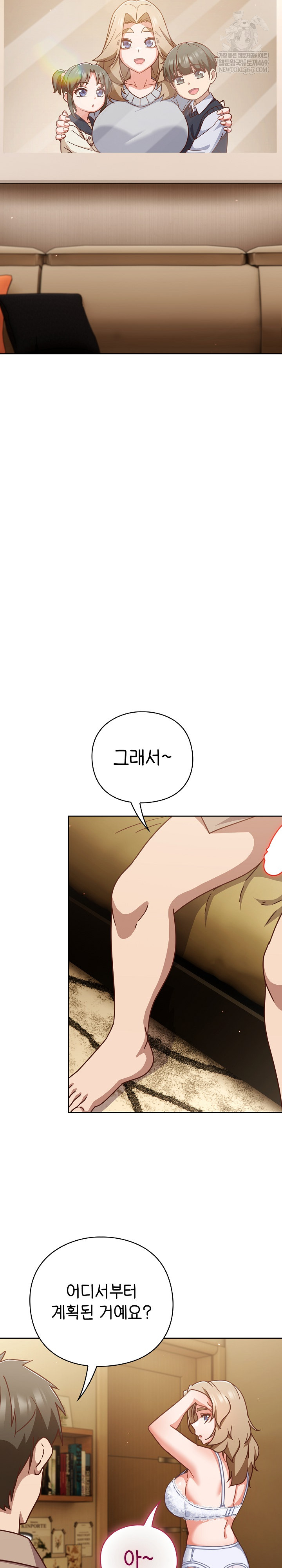 18+ Let’s Play Hooky Raw Chapter 53 page 21