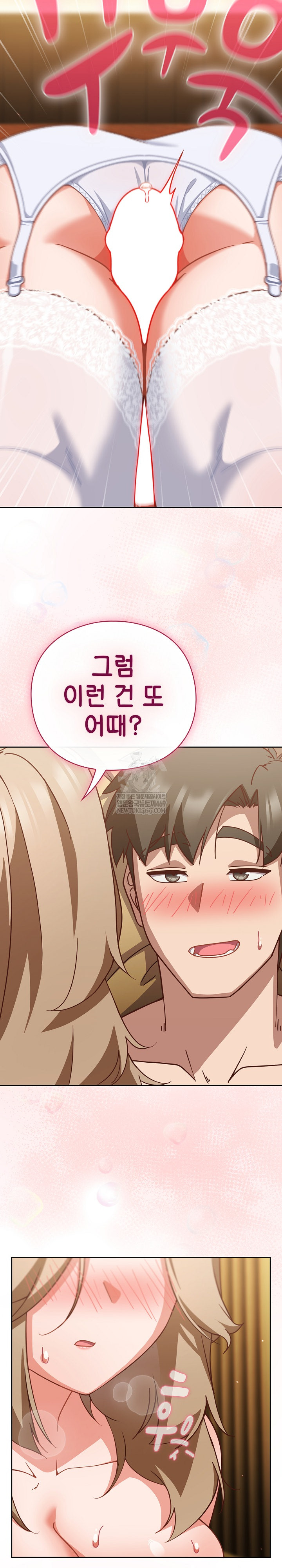 18+ Let’s Play Hooky Raw Chapter 53 page 29