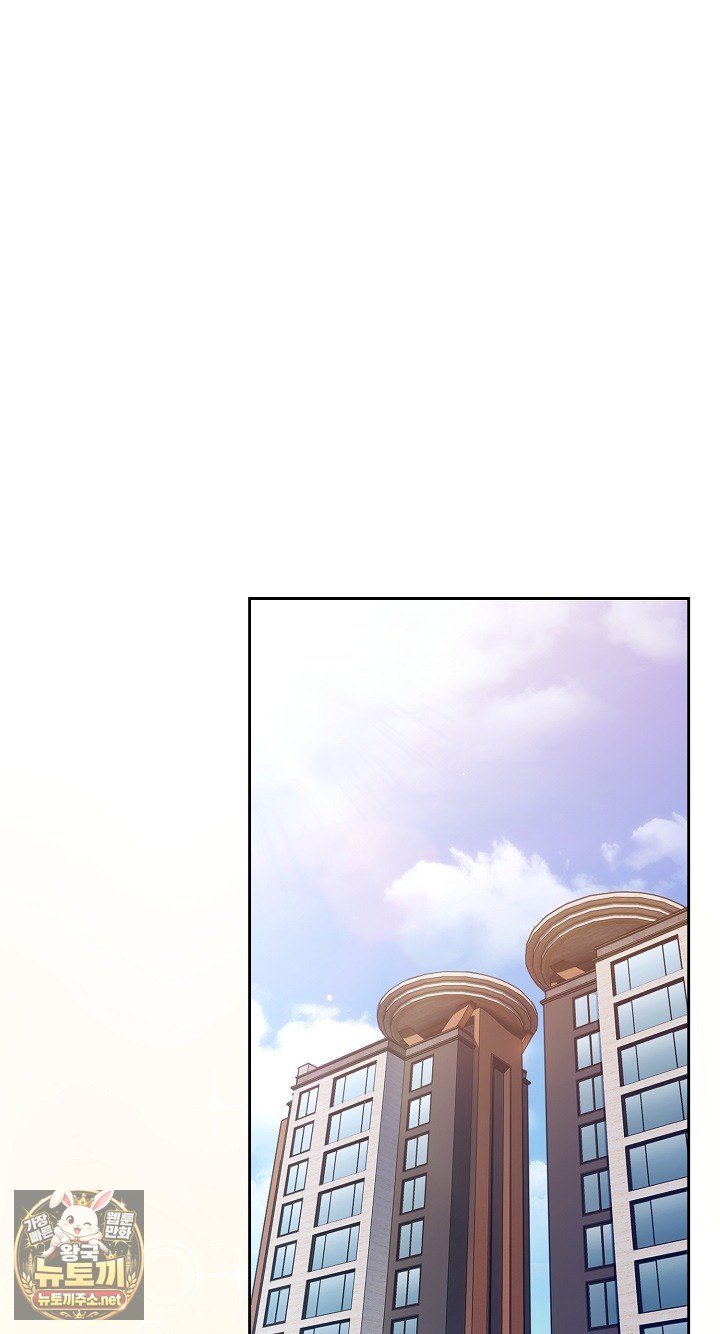 18+ Let’s Play Hooky Raw Chapter 55 page 2