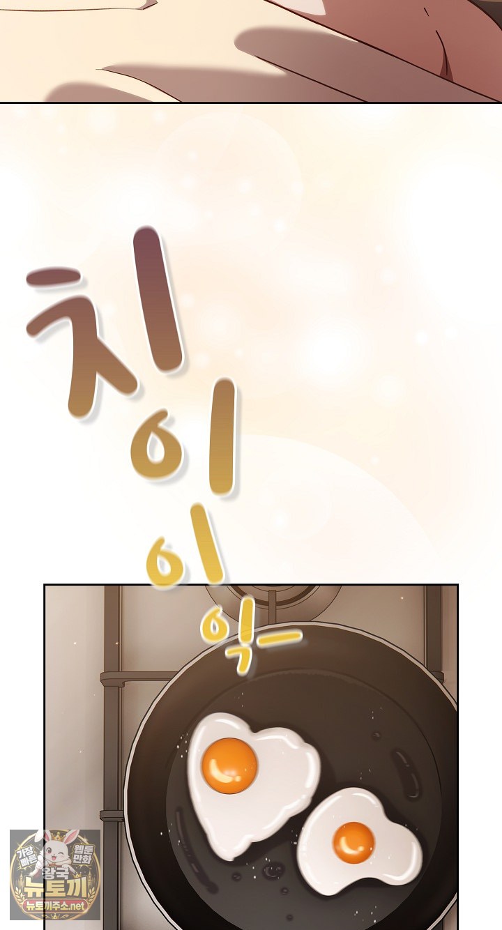 18+ Let’s Play Hooky Raw Chapter 55 page 5