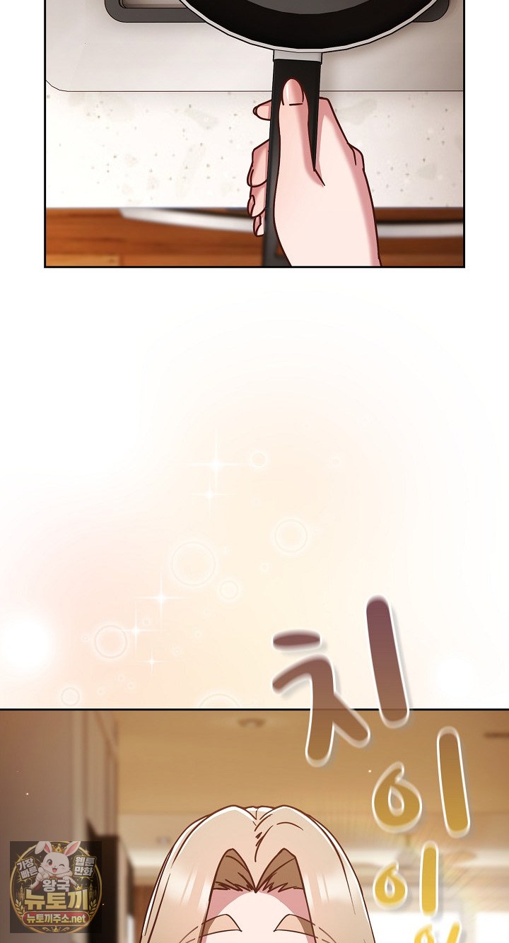 18+ Let’s Play Hooky Raw Chapter 55 page 6