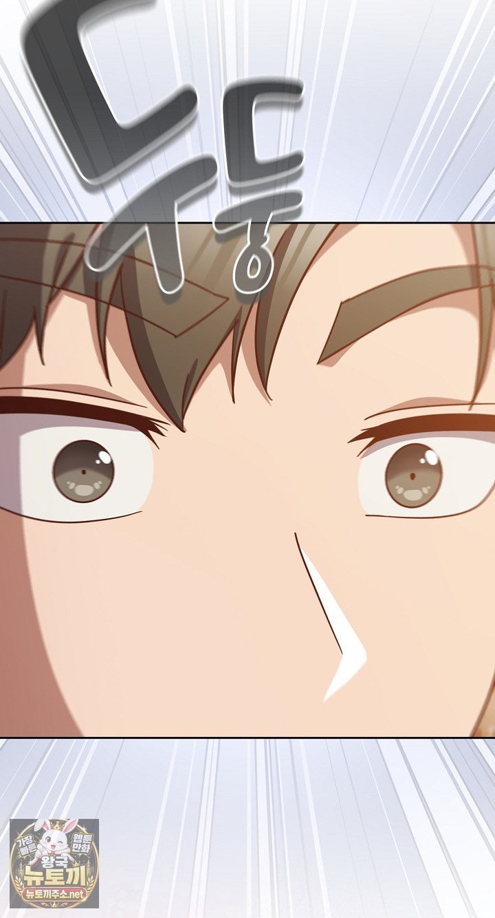 18+ Let’s Play Hooky Raw Chapter 55 page 12