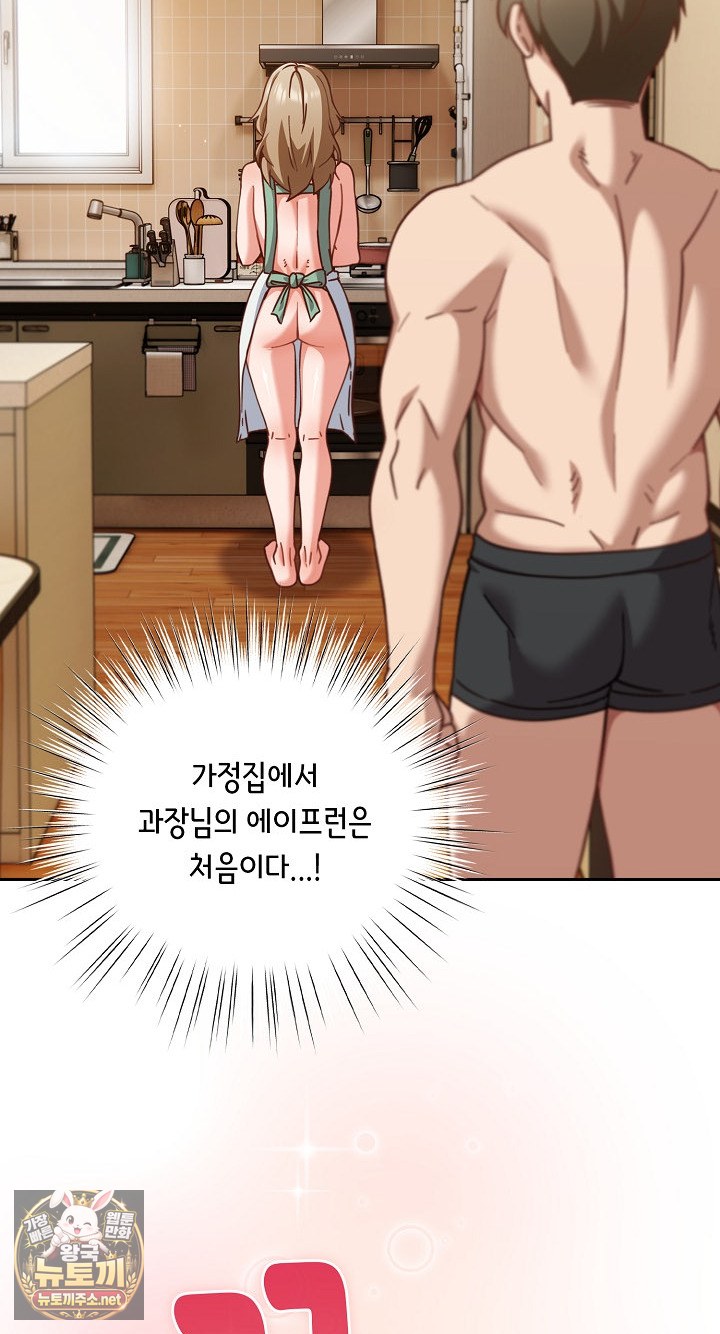 18+ Let’s Play Hooky Raw Chapter 55 page 15
