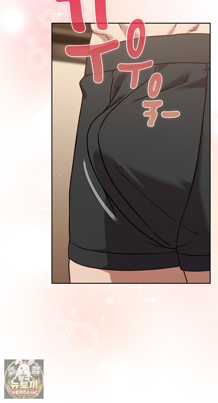 18+ Let’s Play Hooky Raw Chapter 55 page 16