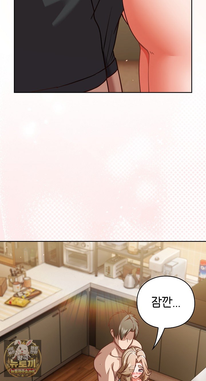 18+ Let’s Play Hooky Raw Chapter 55 page 20
