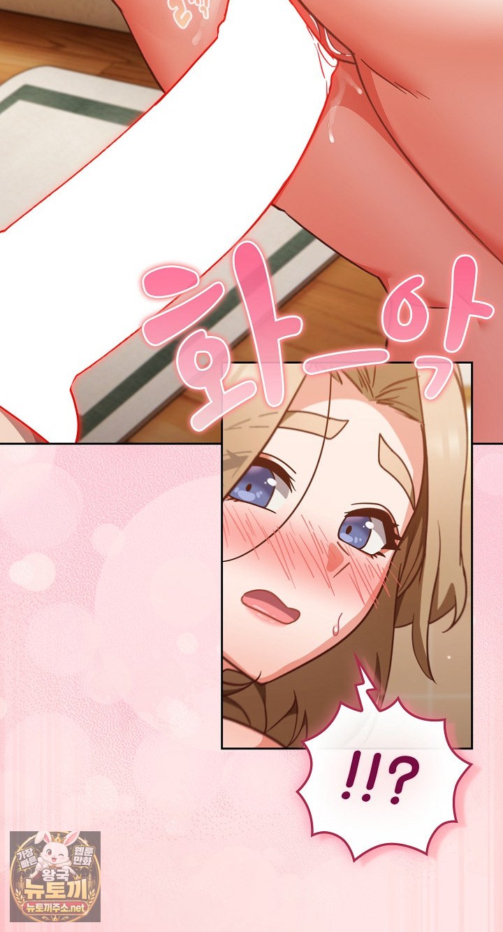 18+ Let’s Play Hooky Raw Chapter 55 page 28