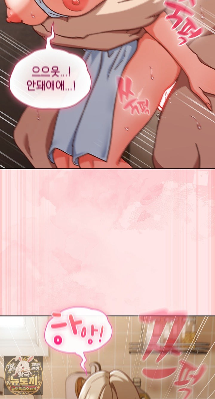 18+ Let’s Play Hooky Raw Chapter 55 page 35