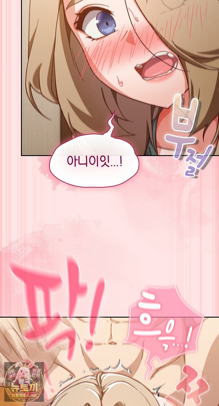 18+ Let’s Play Hooky Raw Chapter 55 page 40