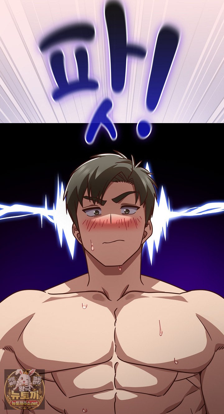 18+ Let’s Play Hooky Raw Chapter 55 page 46