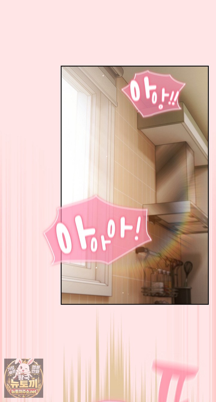 18+ Let’s Play Hooky Raw Chapter 55 page 48