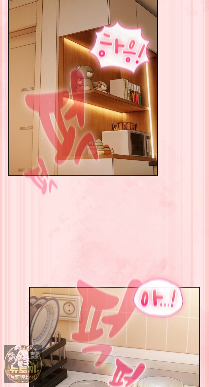 18+ Let’s Play Hooky Raw Chapter 55 page 60