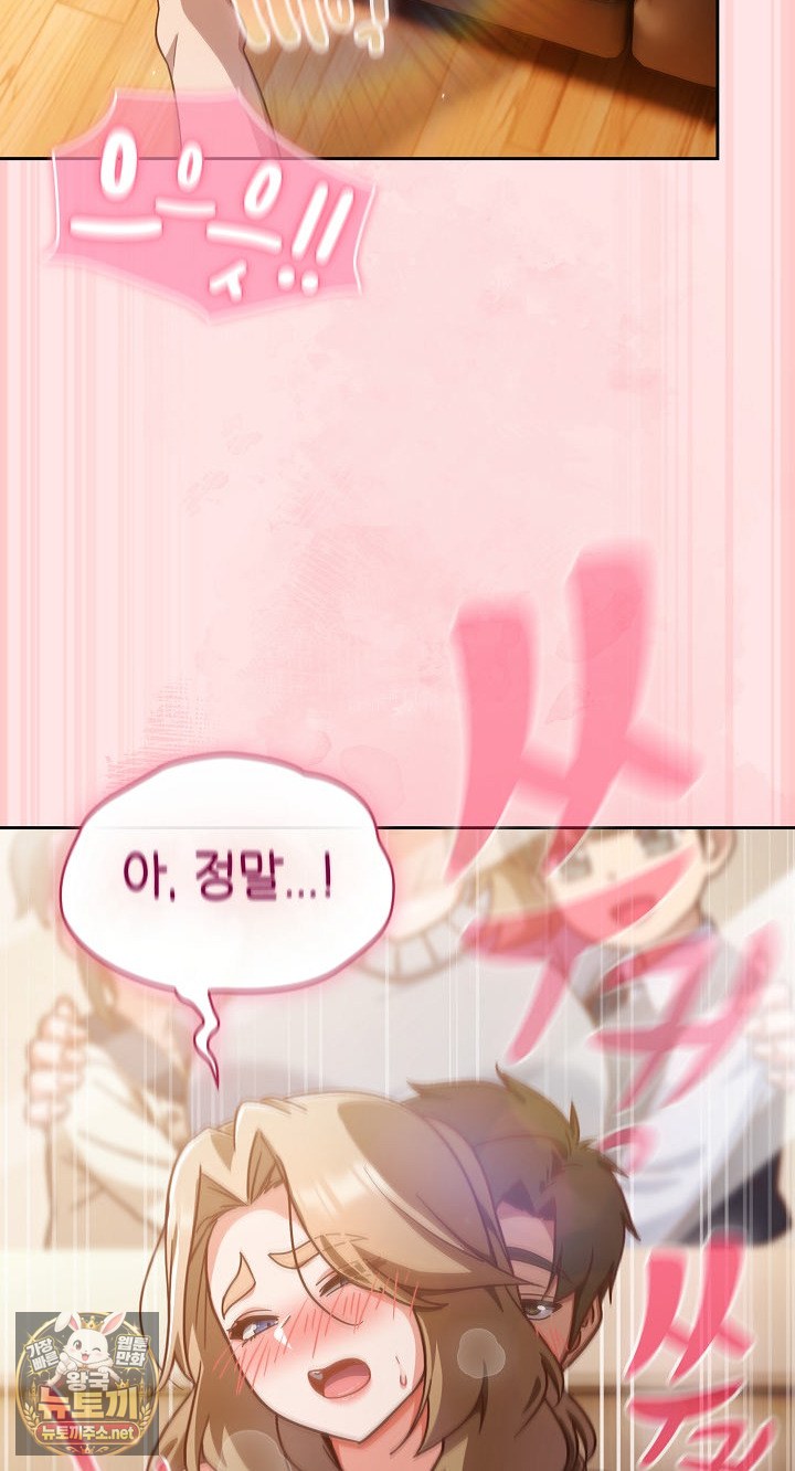 18+ Let’s Play Hooky Raw Chapter 55 page 67