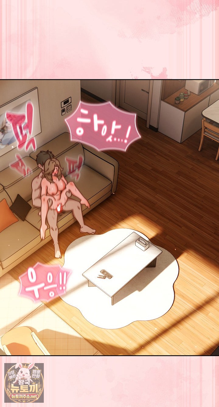 18+ Let’s Play Hooky Raw Chapter 55 page 69