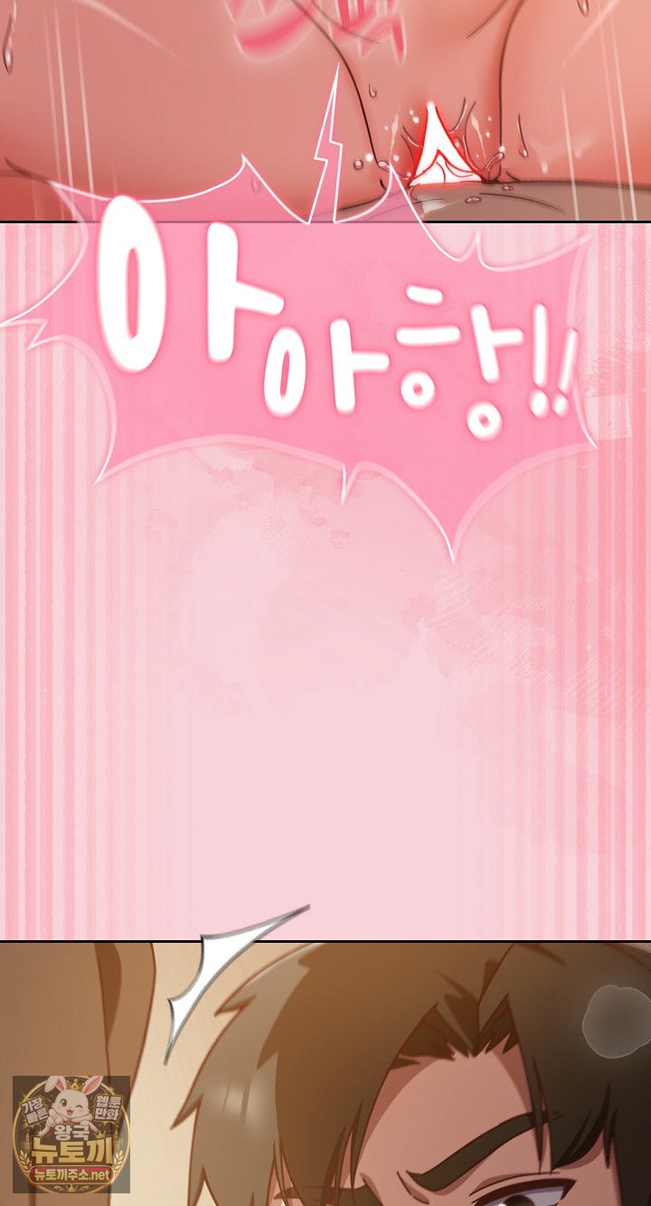 18+ Let’s Play Hooky Raw Chapter 56 page 6
