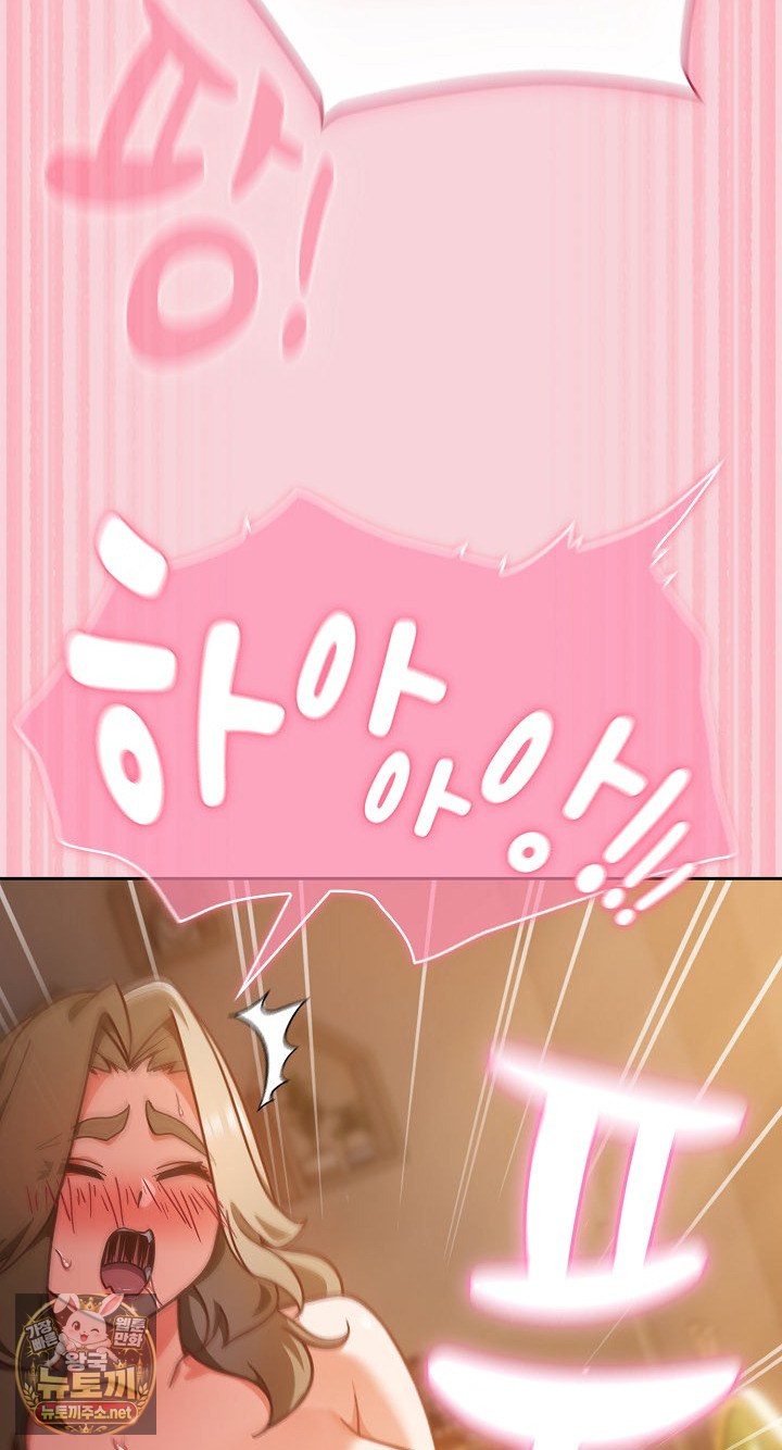 18+ Let’s Play Hooky Raw Chapter 56 page 12