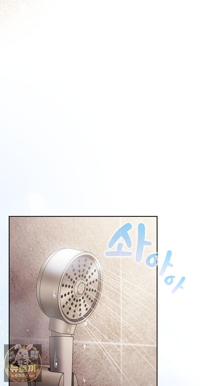 18+ Let’s Play Hooky Raw Chapter 56 page 47