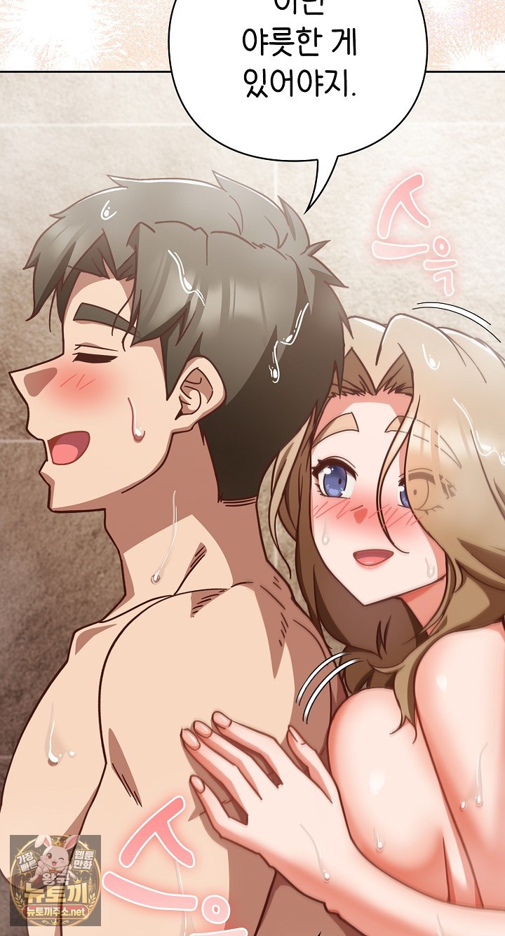 18+ Let’s Play Hooky Raw Chapter 56 page 56