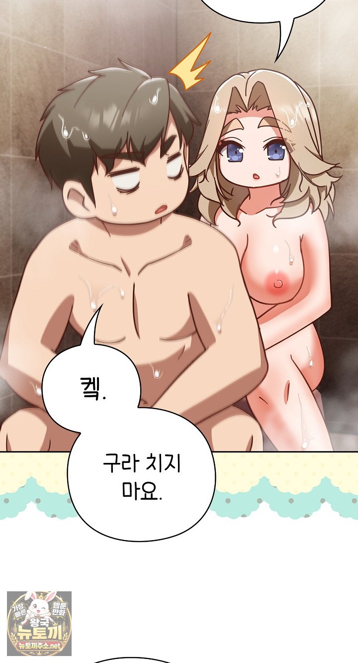 18+ Let’s Play Hooky Raw Chapter 56 page 70