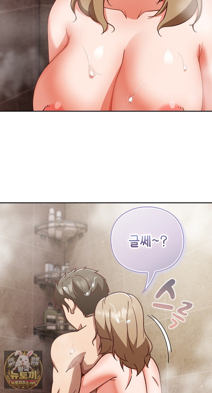 18+ Let’s Play Hooky Raw Chapter 56 page 89