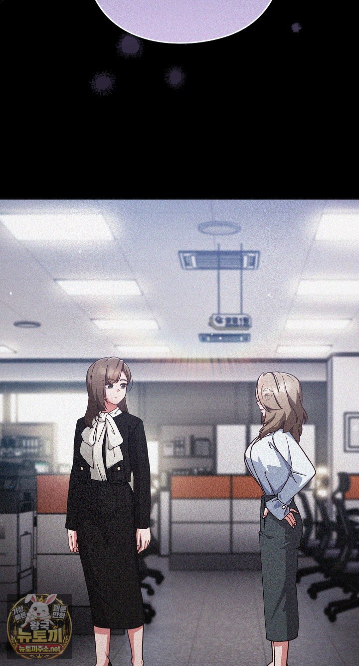 18+ Let’s Play Hooky Raw Chapter 57 page 5