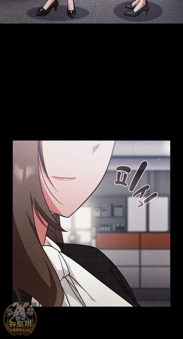 18+ Let’s Play Hooky Raw Chapter 57 page 6