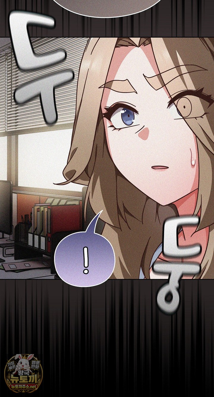 18+ Let’s Play Hooky Raw Chapter 57 page 10