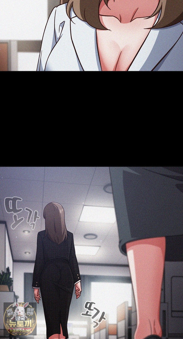 18+ Let’s Play Hooky Raw Chapter 57 page 17
