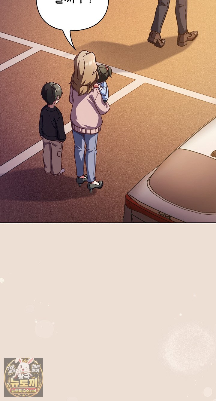 18+ Let’s Play Hooky Raw Chapter 57 page 33