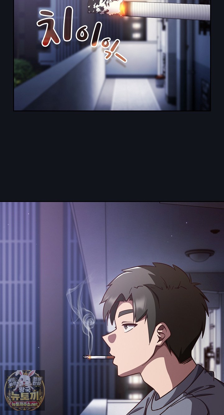 18+ Let’s Play Hooky Raw Chapter 57 page 40